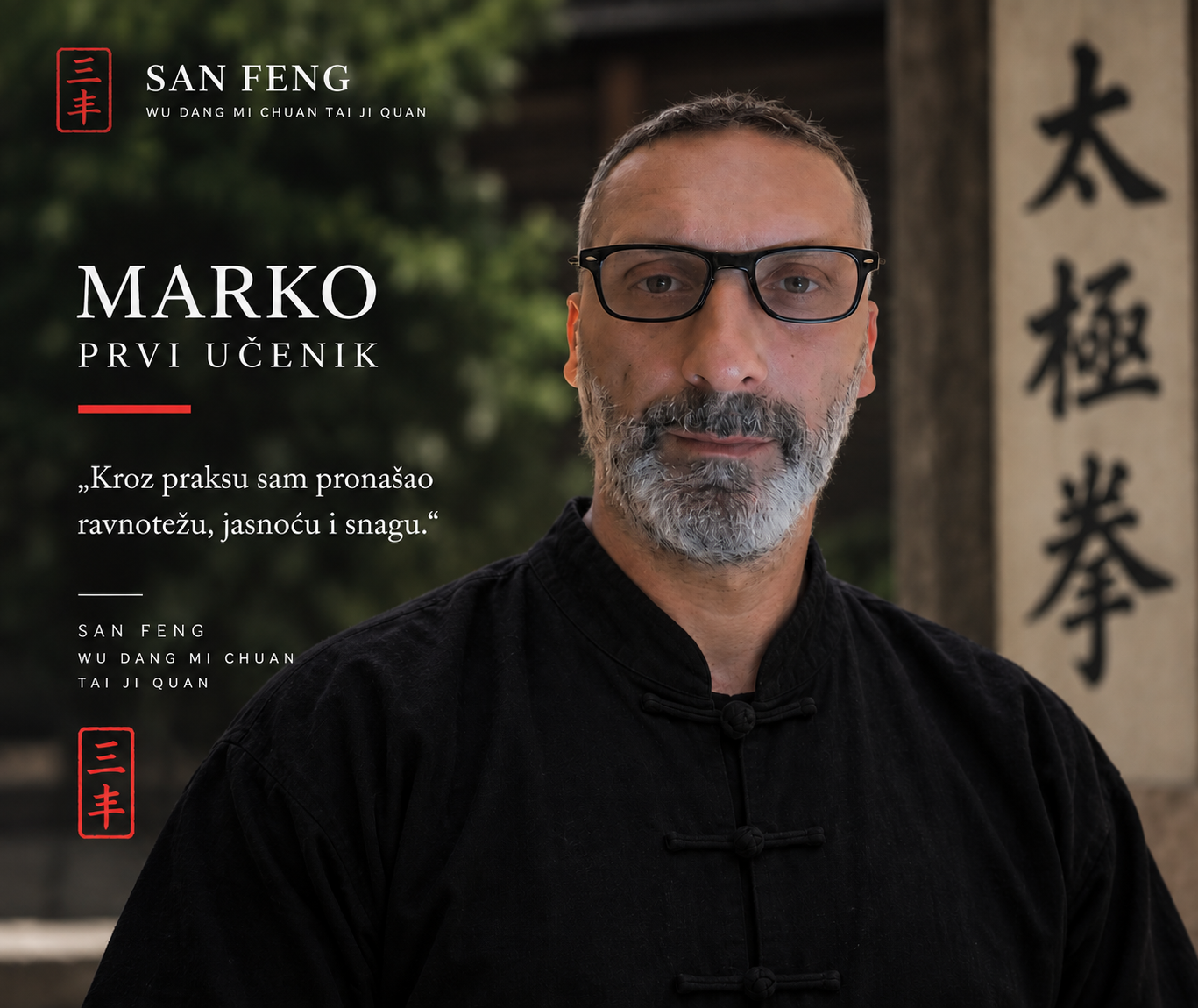 Marko, prvi učenik San Feng škole